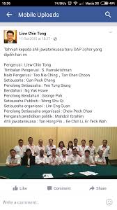 Laman facebook rasmi pejabat bendahari utem diwujudkan bertujuan untuk menyalurkan maklumat berkaitan. Dap Not Racist Lks