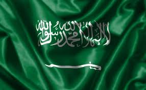 الملك سعود موضوع موسوعة