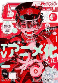 Low price guarantee, fast shipping & free returns, and custom framing options on all *occasionally art.com may offer special promotional discounts. Tbhk Aesthetic Magazine Cover Anime Cover Photo Anime Printables Anime Wall Art