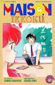 Looking to watch maison ikkoku anime for free? Maison Ikkoku Part 6 1996 Comic Books