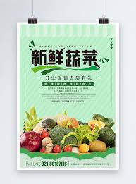 Maybe you would like to learn more about one of these? Poster Buah Buahan Dan Sayuran Segar Gambar Unduh Gratis Templat 401164732 Format Gambar Psd Lovepik Com