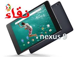 صور ومواصفات مسربة لحاسب nexus 9 nexus 9 application android nexus