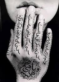 Sherin Neshat Ok Maybe Not For The Classroom But One Of My Favorites Video Installations So Powerful They Still Give Me Chills Tattoo Dovme Dovme Sanati