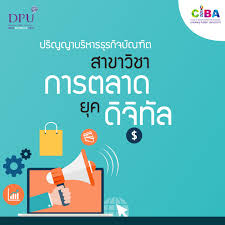 Bishop Briggs White Flag Song Download 