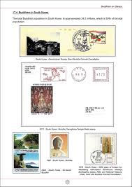 Declan kelly resigns as teneo chief after claims of drunken misconduct. Book With Korean Philatelic References Buddhism On Stamps Published Korea Stamp Society