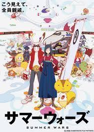 f a j x サマーウォーズ キングカズマ アニメ映画