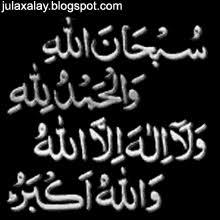 Pin Di Yang Saya Simpan