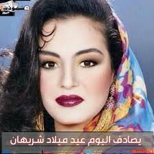 قالت الإعلامية شريهان أبو الحسن، إن الزواج لا يحقق فقط استقرارا ماديا ولكن يحقق استقرارا عاطفيا أيضا، موضحة أنه عندما يحدث عدم اتزان في العلاقة الزوجية بين الرجل والمرأة. Ø´Ø±ÙŠÙ‡Ø§Ù† Ø£Ø¨Ùˆ Ø§Ù„Ø­Ø³Ù† ÙˆØ§Ø¨Ù†Ù‡Ø§ Ø£Ø¯Ù‡Ù…