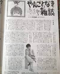 new born newさんはinstagramを利用しています ダヴィンチ 倫也 いい言葉 中村 倫也