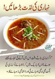 Pin By Kausar Kachhi On Kitchen Tips Health Cooking Cooking Recipes In Urdu Indian Food Recipes