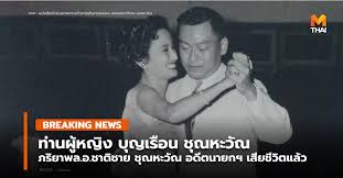อ.โต้ง หรือ ไกรศักดิ์ ชุณหะวัณ เกิดวันที่ 8 ตุลาคม พ.ศ. Qxop2elyqk8hnm