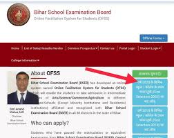 Ofss Bihar 1st Merit List 2021 For Intermediate Admission à¤˜ à¤· à¤¤ Bseb Class 11 1st Cut Off List 2021 Pdf Www Ofssbihar In Sarkari Result