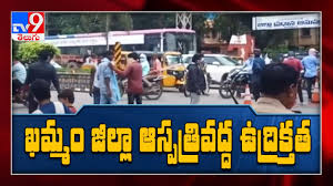 Tension In Khammam Government Hospital Tv9 Youtube