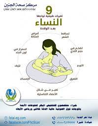 الحمل الحمل والولادة الحمل بولد الحمل التوأمي الحمل و الرضاعة الحمل ببنت الحمل مراحل الحمل والولادة الحمل بتوأم الحمل بولد الحمل اع memes 18th ecard meme