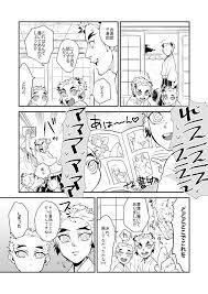 粉 on twitter なかよし煉獄家 槇寿郎さんの扱いがひどいです 槇寿郎さんの捏造がひどいです slayer demon twitter sign up