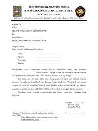 Contoh surat permohonan pemakaian gedung gereja untuk natal. Contoh Surat Izin Orang Tua Untuk Mengikuti Kegiatan Pencak Silat Nusagates
