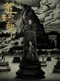 We did not find results for: The Seventh Seal Movie Poster By Huang Hai