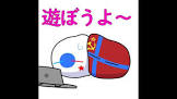 さとボール