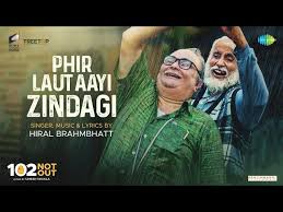 Bewajah Hi Jo Humse Rooth Kar Gayi Thi Lyrics In Hindi Music Adda Read latest hindi movie song lyrics and latest song lyrics of albums. music adda