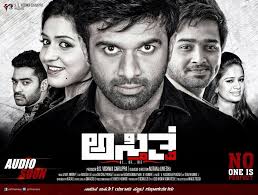 Kannada Asthitva Movie Review Rating Hit Or Flop Other flops included music satire popstar: kannada asthitva movie review rating