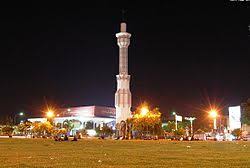 Kota malang adalah kota yang sejuk dan menjadi pusat pendidikan di jawa timur, kota malang adalah kota yang sejuk, aman, tidak macet, banjir. Kabupaten Pati Wikipedia Bahasa Indonesia Ensiklopedia Bebas
