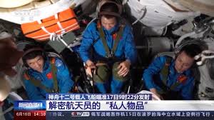 客。 据官方媒体9时42分报道，载人飞船与火箭成功分离，神舟十二号飞船已成功进入预定轨道。 根据计划，它将耗费大约6小时与天宫号空间站的天 这亦是时隔五年，中国再度进行载人航天任务。 官方媒体公布的三名宇航员是聂海胜、刘伯明和汤洪波。 Jpbkziykeh 5ym