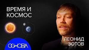 Где будет жизнь, когда умрёт Солнце? [Fraser Cain]