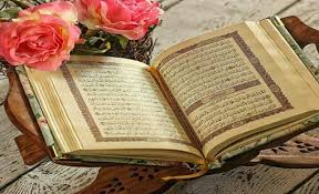 مفاتيح سور القرآن الكريم صلاح احمد القبندي موسوعة رمضان: Ù…ÙÙ‡ÙˆÙ… Ø§Ù„Ù‚ÙŠÙ… ÙÙŠ Ø§Ù„Ù‚Ø±Ø¢Ù† Ø§Ù„ÙƒØ±ÙŠÙ…