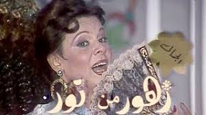 ولدت الفنانة صفاء أبو السعود بتاريخ 9 أكتوبر 1950 وتبلغ من العمر حالياً 71 عاماً، تزوجت من صالح كامل وانجبت له ثلاثة أبناء وهم هديل وأصيل ونضير، بدأت نشاطها الفني عام 1965م ولا زالت تقدم الاعمال. Ù…Ø³Ù„Ø³Ù„ Ø§Ù„Ø£Ø·ÙØ§Ù„ Ø²Ù‡ÙˆØ± Ù…Ù† Ù†ÙˆØ± ØµÙØ§Ø¡ Ø£Ø¨Ùˆ Ø§Ù„Ø³Ø¹ÙˆØ¯ Ø­Ù„Ù‚Ø© Ø§Ù„Ø¬Ù…Ø§Ù„ Youtube