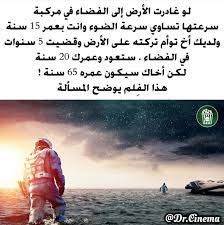 نايسسس beautiful arabic words photo quotes arabic words
