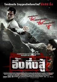 ด หน งฟร ด หน งhd ด หน งซ ม ด หน งเต มเร อง โปสเตอร ภาพยนตร หน งตลก ภาพยนตร