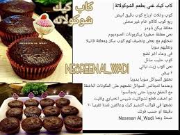 Pin By سهير فيصل On Sweet In 2020 Desserts Sweet Food