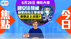 Jun 22, 2020 · 也有網民解讀圖片指，如果「港版國安法」強行轉動，最終可出現四種結果： 1. å¾®åšæœç´¢
