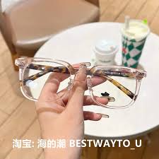 海的潮冰莓粉系列水黄色灰色黑色素颜神奇显脸小眼镜框