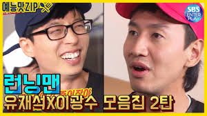#lee kwang soo #leekwangsooedit #lee gwang soo #running man #이광수 #mine #my gifs #for the 'award winning actor' one #i have a prepared response if somebody is like 'wtf is he doing' wrt him seizing #it starts off. ì´ê´'ìˆ˜ ë°°ìš° ëŸ°ë‹ë§¨ ë‚˜ë¬´ìœ„í‚¤