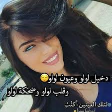 Profile for ‎اجمل واروع صور عن الاصدقاء والدراسة‎