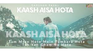Kaash Aisa Hota Song Lyrics Darshan Raval New Song 2019 Phupo Kaash aisa bhi hota tum mere hote main tumhara hota toh ye gham na hote. kaash aisa hota song lyrics darshan
