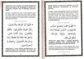 Maybe you would like to learn more about one of these? Selected Dua S Pdf Txt