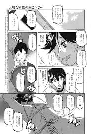 鶴江の視点 源静香 エロ漫画 深淵
