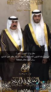 ولد فهد الكندري واسمه الكامل فهد بن سالم بن علي الكندري في 28 يونيو سنة 1982 بالكويت، أحب القرآن الكريم فتعلم قواعده وأصوله منذ سن مبكرة وتمكن من ختمه على يد. Ø³Ù†Ø§Ø¨ ØªØ¨ÙˆÙƒ A Twitteren Ø­ÙÙ„ Ø²ÙˆØ§Ø¬ Ø§Ù„Ù…Ù‡Ù†Ø¯Ø³ ÙÙ‡Ø¯ Ø§Ø¨Ù† Ù…Ø¯ÙŠØ± Ø¹Ø§Ù… Ø§Ù„Ø´Ø¤ÙˆÙ† Ø§Ù„Ø§Ù…Ù†ÙŠØ© Ø¨Ø¥Ù…Ø§Ø±Ø© ØªØ¨ÙˆÙƒ Ø§Ù„Ø£Ø³ØªØ§Ø° Ø®Ø§Ù„Ø¯ Ø¹Ù‚ÙŠÙ„ Ø§Ù„Ø´Ø§ÙŠØ¹ Https T Co Xflwxszoug
