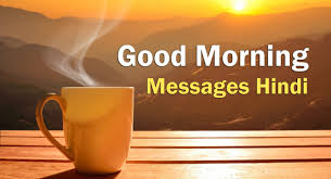 We did not find results for: Top Good Morning Messages In Hindi à¤— à¤¡ à¤® à¤° à¤¨ à¤— à¤¸ à¤¦ à¤¶ à¤¹ à¤¦ List Bark