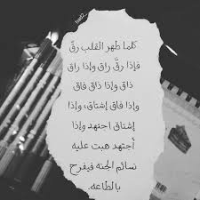 Pin On جنتي رضى ربي