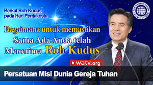 Kebaktian online hari pentakosta i (peringatan turunnya roh kudus) hkbp cimahi sisingamangaraja. 5m3w2eiiufriqm