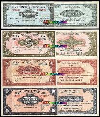 Israel Banknotes Israel Paper Money Catalog And Israeli Currency History Bank Notes Paper Money Israel