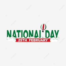 Dengan memanfaatkan konsep yang sama sekarang kita bisa membuat balon udara sendiri dengan bahan seadanya dan murah tentunya hehe. Gambar Kuwait Teks Selamat Hari Nasional Di Awan Dengan Balon Udara Panas Perayaan Kemerdekaan Arab Png Transparan Clipart Dan File Psd Untuk Unduh Gratis