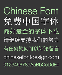 Apple Mint Stxihei Chinese Font Simplified Chinese Free Chinese Font Download