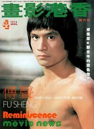 Story of Ricky (aka Riki-Oh)