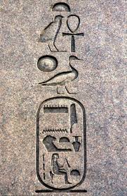 Royal Cartouche Of Hatshepsut Hieroglyphic Egyptian Hieroglyphics Ancient Egypt Art Egypt Museum