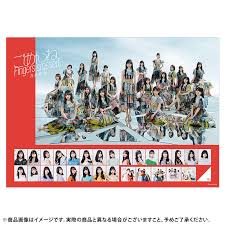 Occasionally it is interpreted as an attempt to implore god for protection. ä¹ƒæœ¨å‚46 Official Web Shop ä¹ƒæœ¨å‚46 ã‚°ãƒƒã‚ºé€šè²©ã‚µã‚¤ãƒˆ