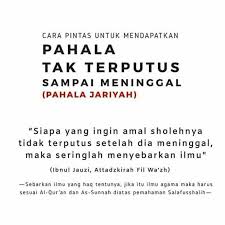 Adapun yang pertama, seperti firman allah ta'ala, قُلْ هَلْ. Pin Pa Islam